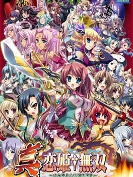 Shin Koihime Musou: Otome Ryouran * Sangokushi Engi — обложка