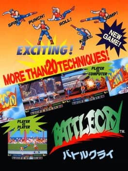 BattleCry — обложка