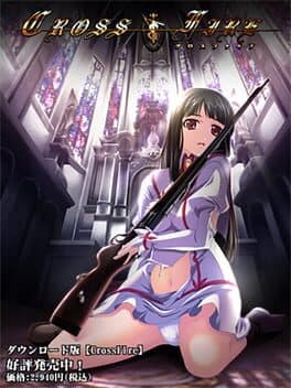 Cross Fire — обложка