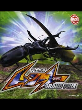 Kouchuu Kakutou: Mushi 1 Grand Prix — обложка