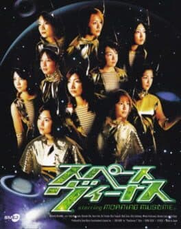 Space Venus Starring Morning Musume — обложка