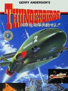 Thunderbirds: Kokusai Kyuujotai Juudou Seyo! — обложка