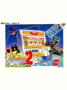 Pachi-Slot Adventure 2 — обложка