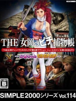 GO 2000 — обложка