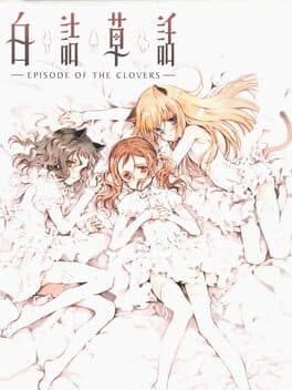 Shirotsume Souwa -Episode of the Clovers — обложка