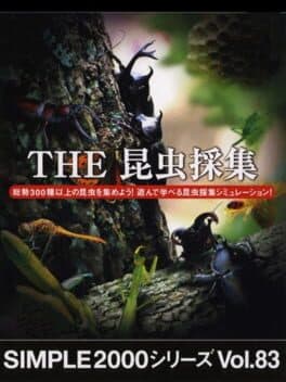 The Konchuu Saishuu •Simple 2000 Series Vol. 83: The Konchuu Saishuu — обложка