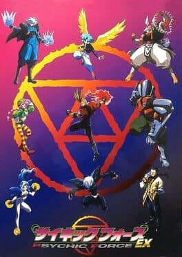 Psychic Force EX — обложка
