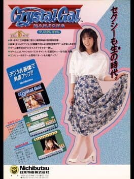 Crystal Gal Mahjong — обложка