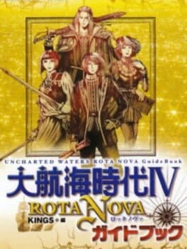 Daikoukai Jidai IV: Rota Nova — обложка