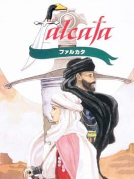 Falcata — обложка