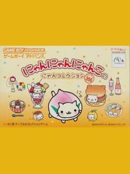 Nyan Nyan Nyanko no Nyan Collection — обложка