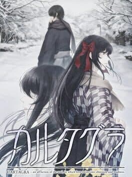 Cartagra — обложка