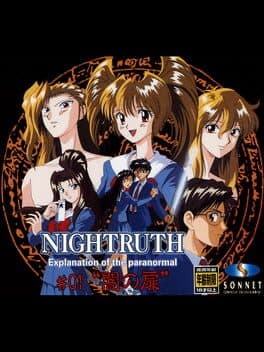 Nightruth #01: Yami no Tobira — обложка
