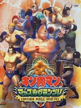 Kinnikuman Muscle Grand Prix — обложка