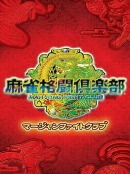 Mahjong Fight Club — обложка