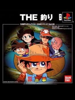 Tsuri Kichi Sanpei: The Tsuri — обложка