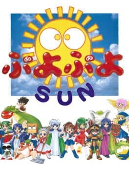 Puyo Puyo Sun — обложка