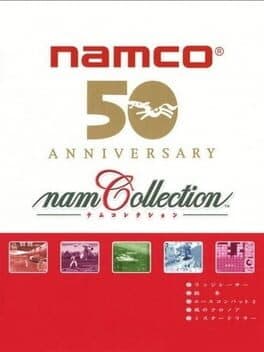 namCollection — обложка