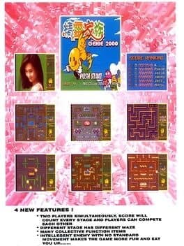 Puckman Pockimon Genie 2000 — обложка