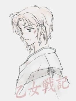 Otome Senki — обложка