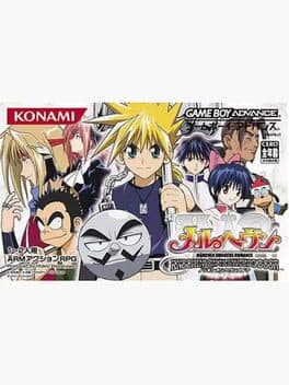 Mar Heaven: Knockin' on Heaven's Door — обложка