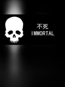 Immortal, The — обложка