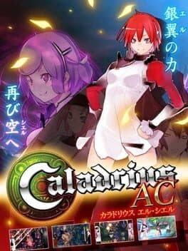 Caladrius AC — обложка
