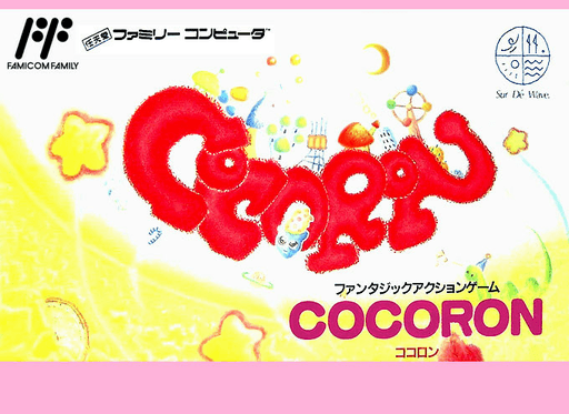 Cocoron — обложка