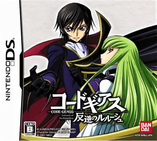 Code Geass: Hangyaku no Lelouch — обложка
