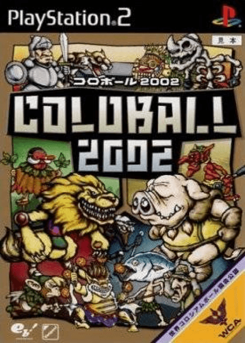 Coloball 2002 — обложка