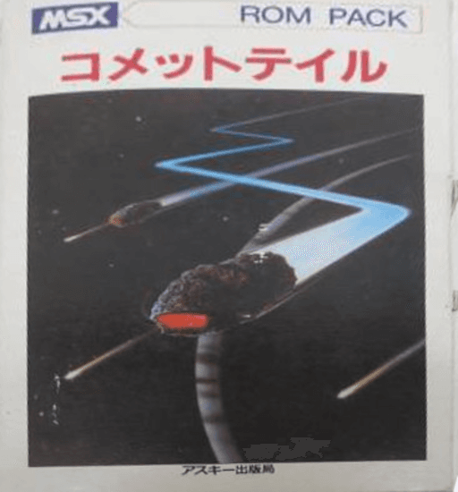 Comet Tail — обложка