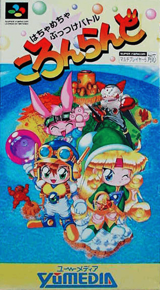 Coron Land — обложка