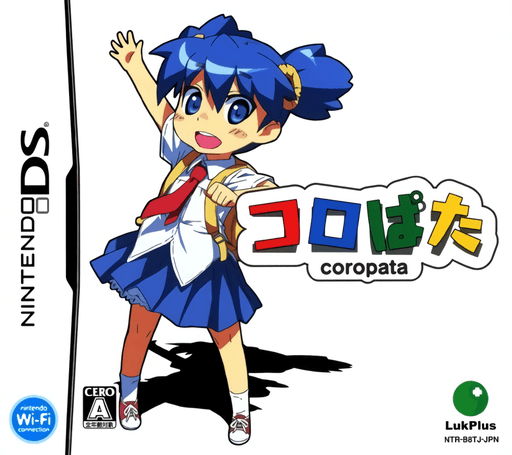 Coropata — обложка