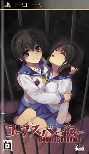 Corpse Party: Book of Shadows — обложка