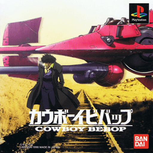 Cowboy Bebop — обложка