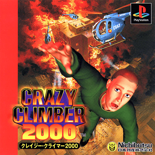 Crazy Climber 2000 — обложка