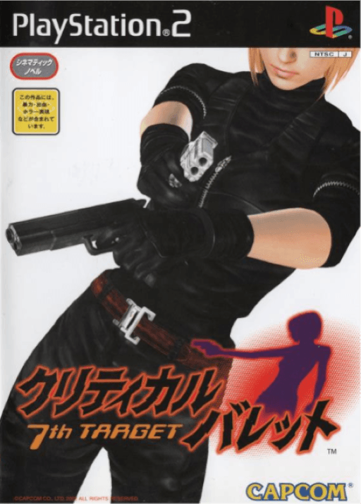 Critical Bullet: 7th Target — обложка