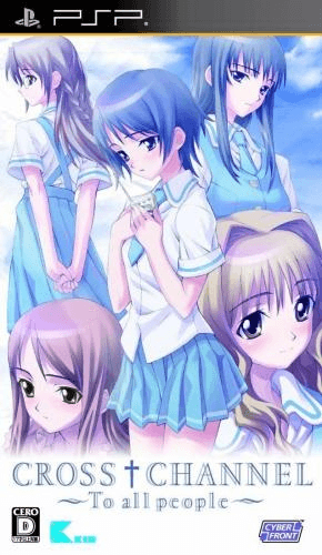 Cross Channel: To All People — обложка