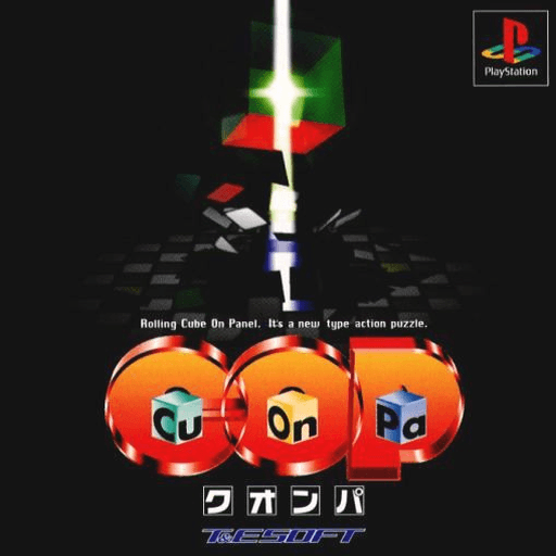 Cu-On-Pa — обложка