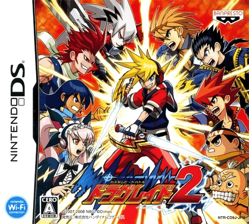 Custom Beat Battle: Draglade 2 — обложка