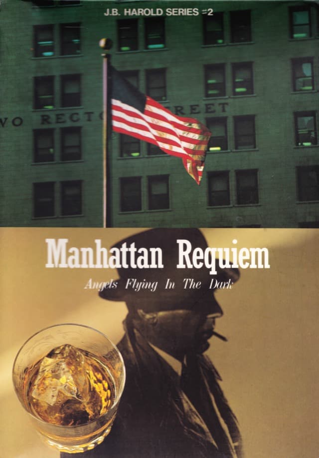 J.B. Harold’s Case File #2 – Manhattan Requiem – (aka J.B.ハロルドの事件簿#2～マンハッタンレクイエム) — обложка