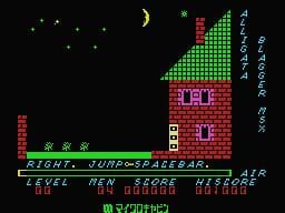 Blagger — обложка