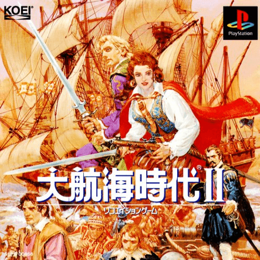 Daikoukai Jidai II — обложка