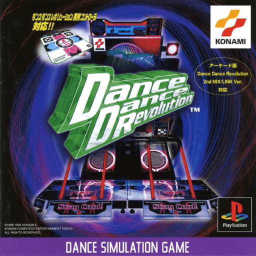 Dance Dance Revolution (Japan) — обложка