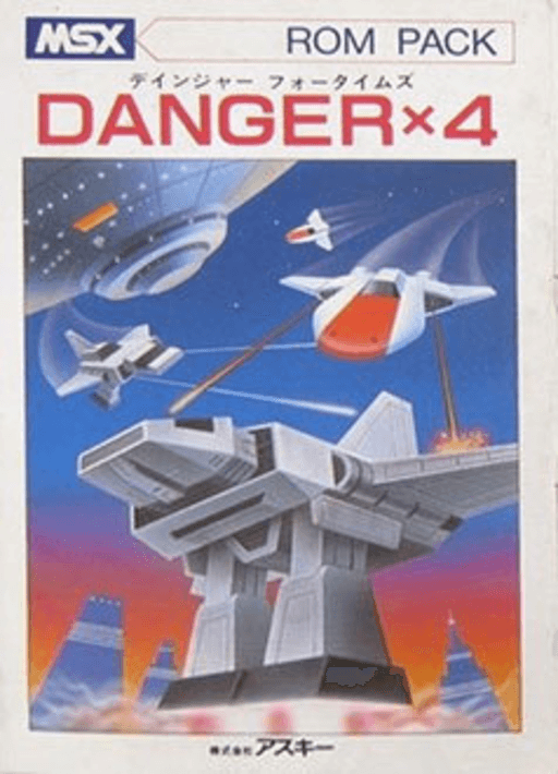 Danger X4 — обложка