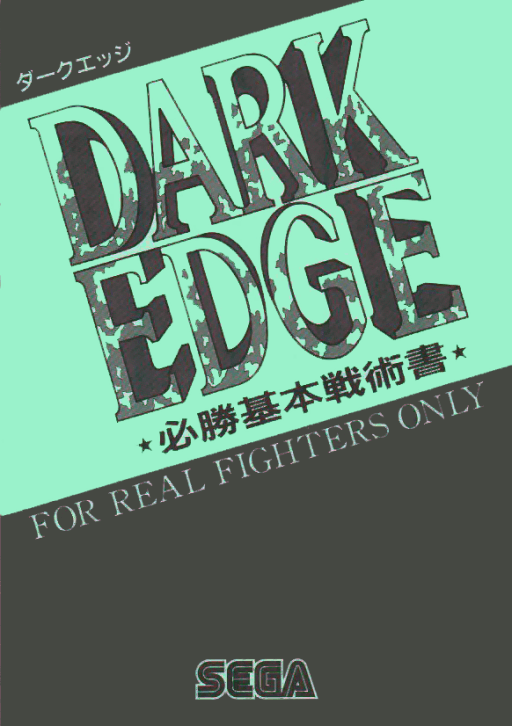 Dark Edge — обложка