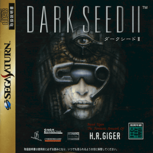Dark Seed II — обложка