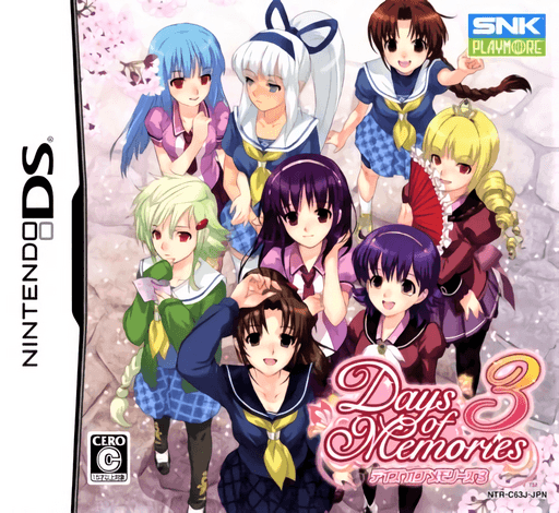 Days of Memories 3 — обложка