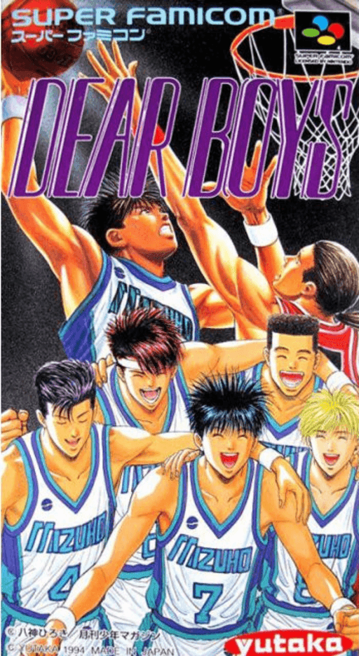 Dear Boys — обложка