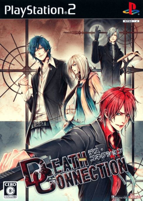 Death Connection — обложка